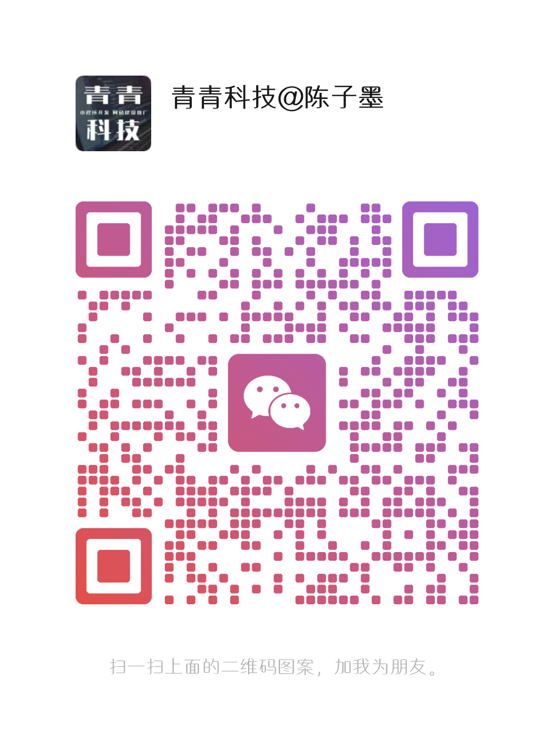 微信图片_20260318152910_214_17.png
