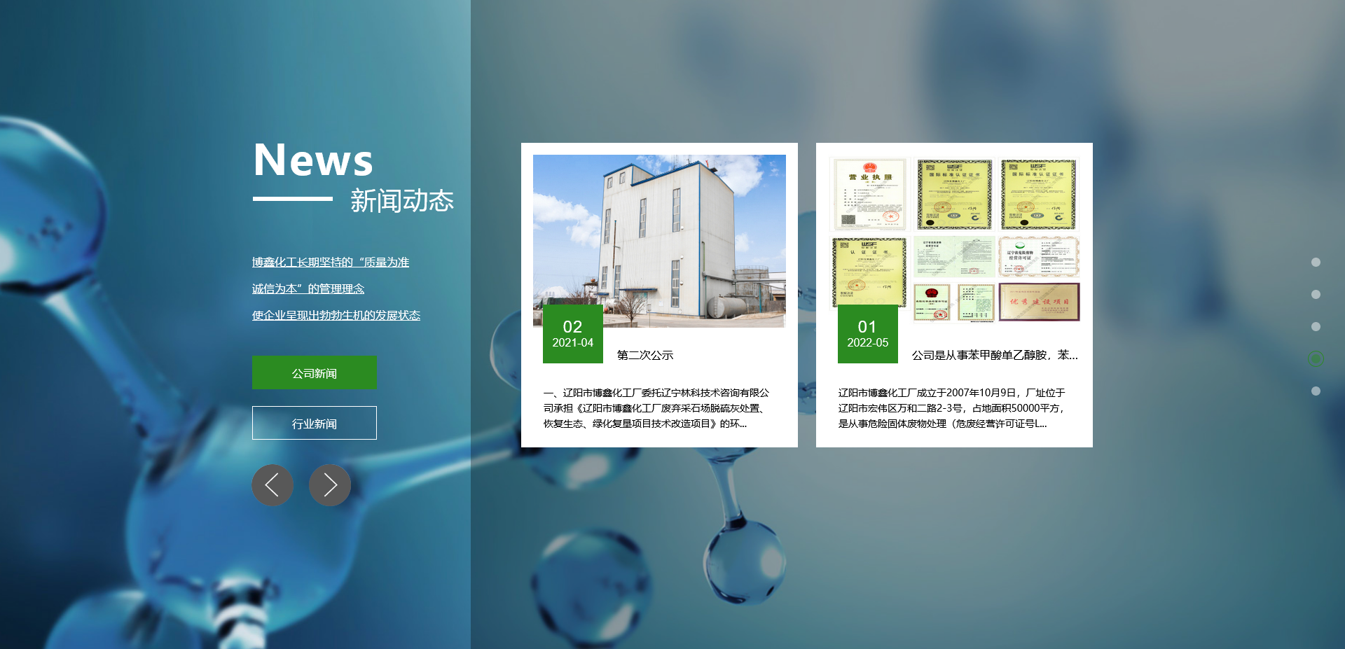 外贸建站怎么选？SAAS与WordPress优缺点对比｜对Google SEO的影响详解