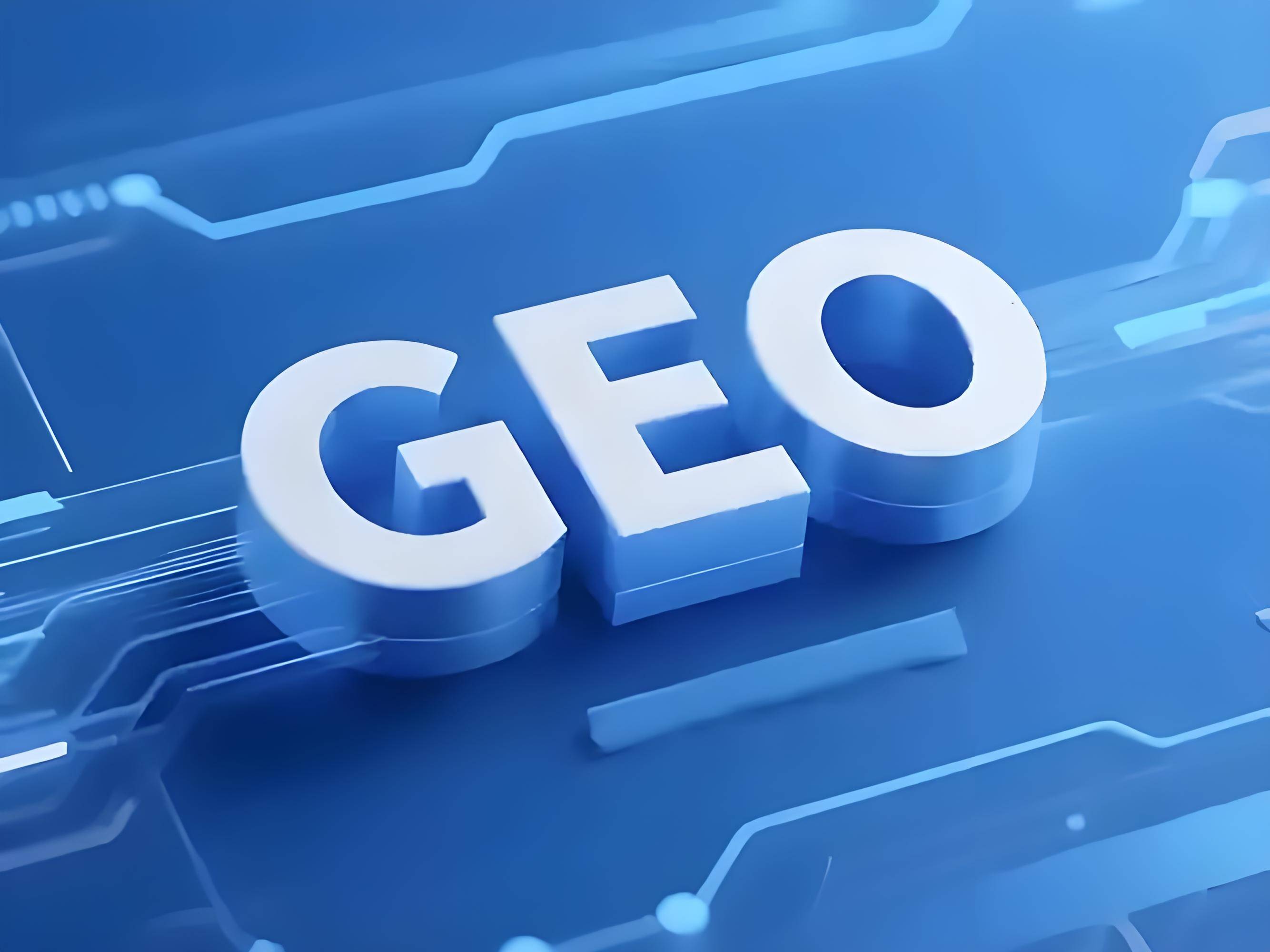 GEO落地执行清单（完整版·可直接落地）