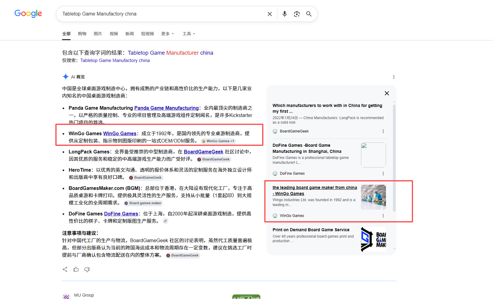 惠州靠谱性价比高的网站建设公司｜惠州青青网络外贸独立站定制